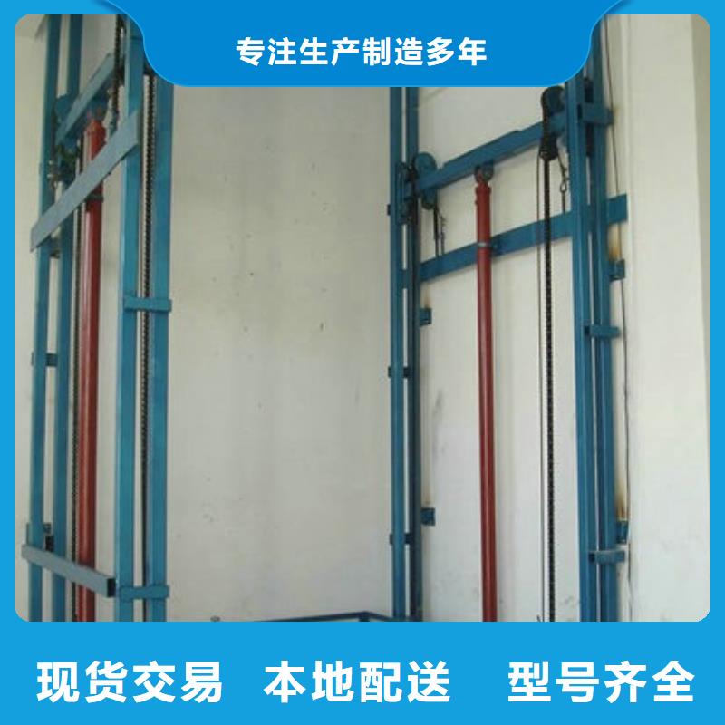 升降平臺貨源充足