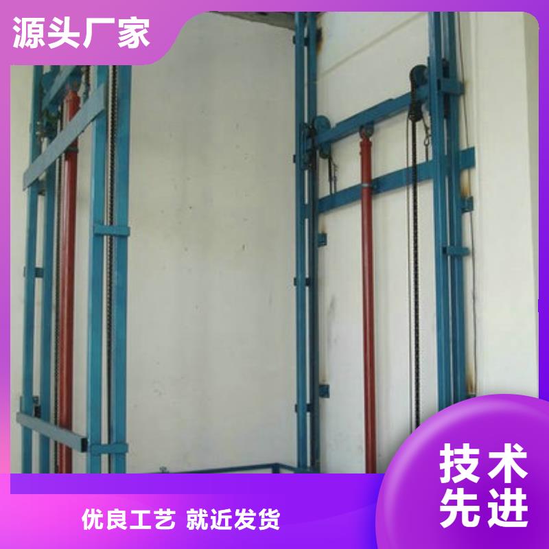 臺(tái)面翻轉(zhuǎn)升降平臺(tái)價(jià)格優(yōu)惠