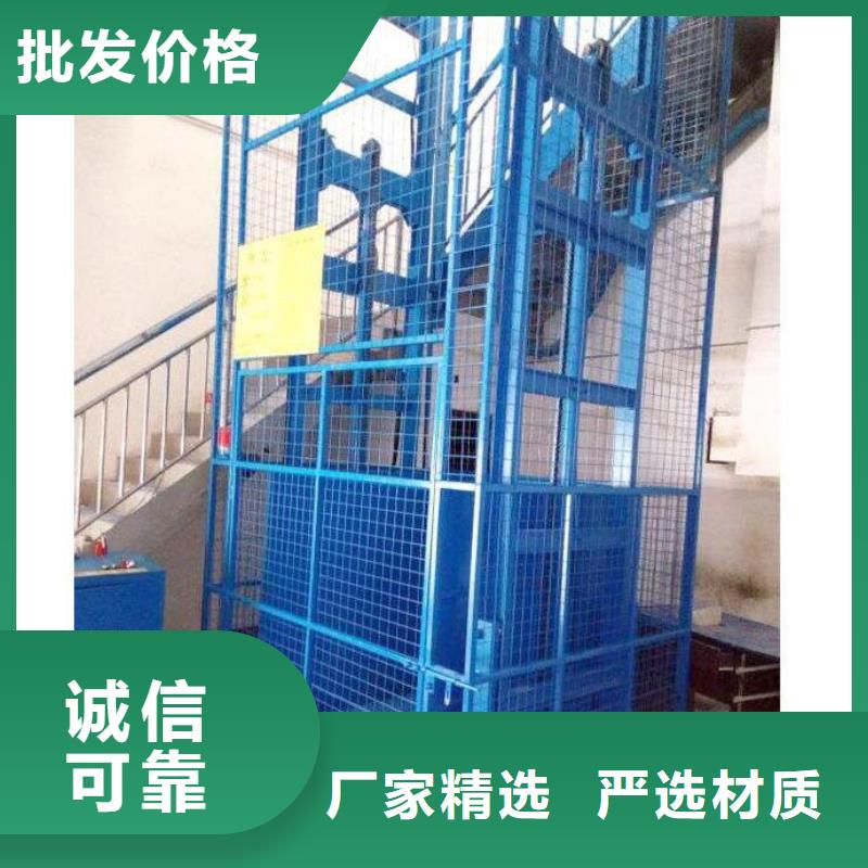 液壓升降梯按需定制