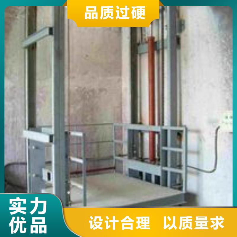 貨物升降平臺(tái)-傳菜機(jī)無(wú)中間商廠家直銷