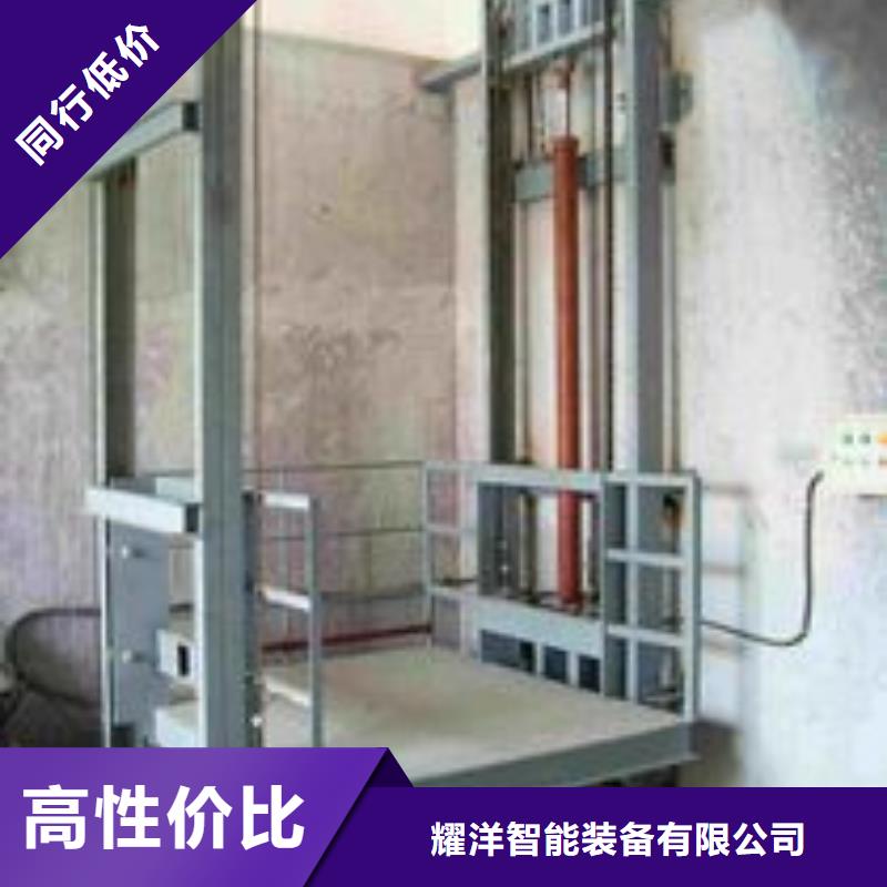 【貨物升降平臺(tái)立體車庫(kù)定制定做】