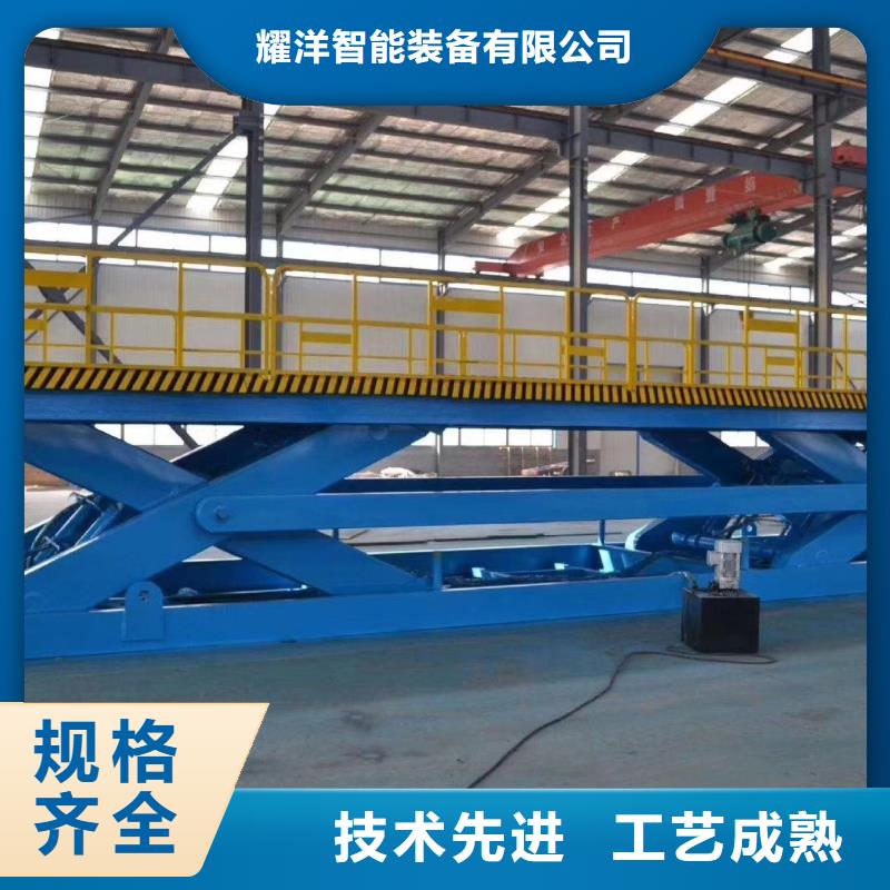 升降機(jī)-實(shí)體廠家質(zhì)量放心