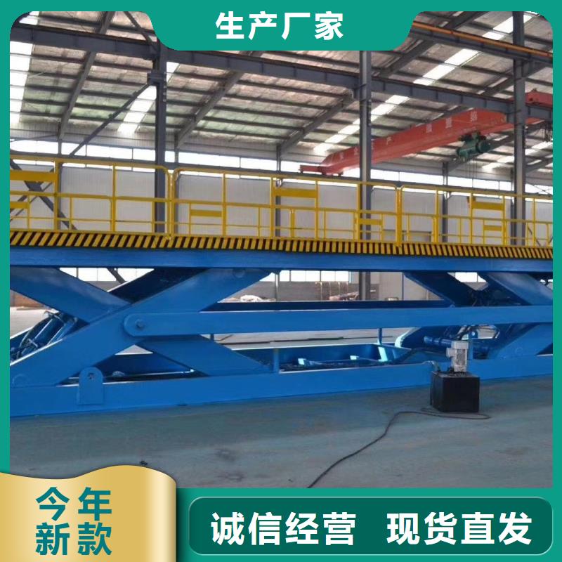 液壓升降貨梯廠家直供
