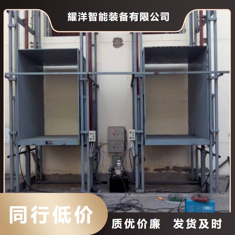升降平臺隨時發(fā)貨快