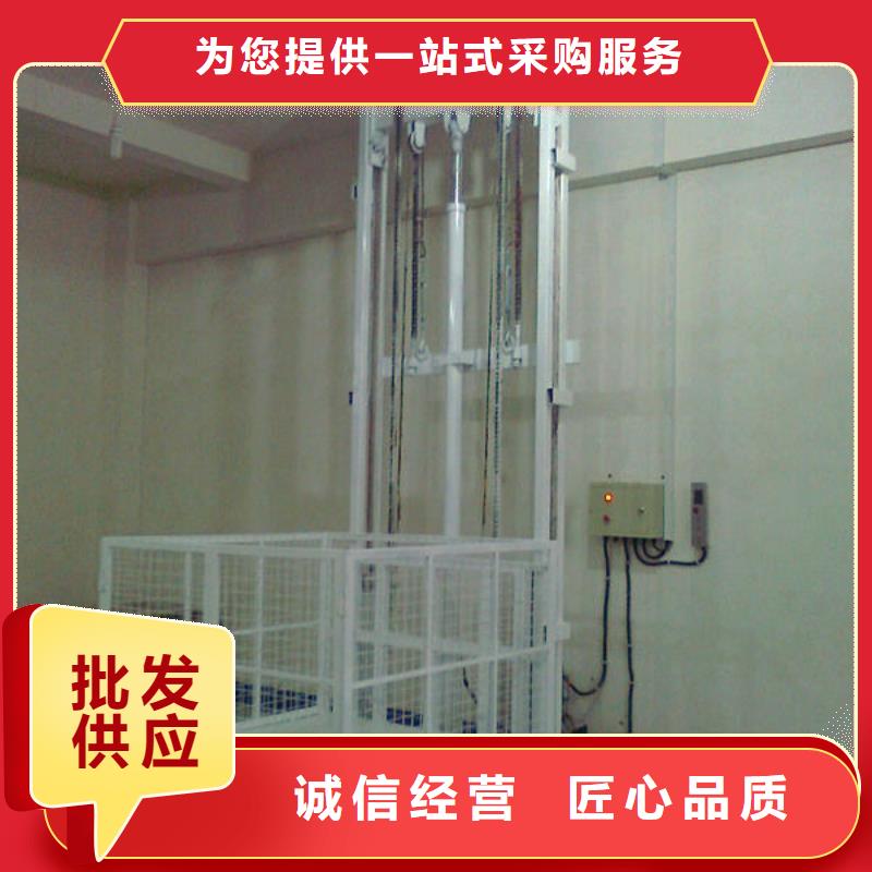 液壓貨梯企業(yè)