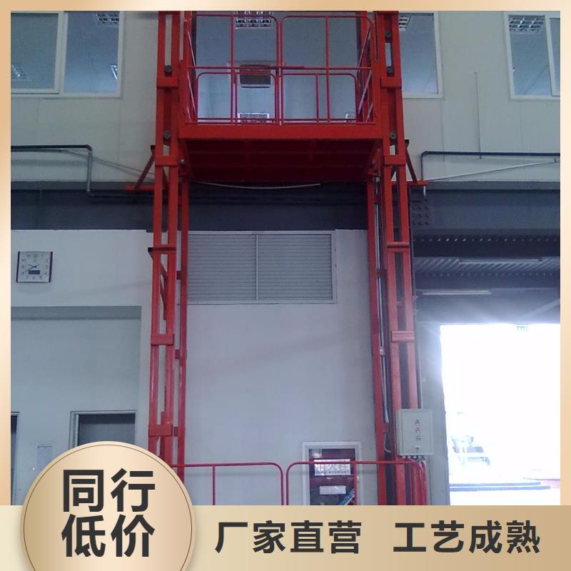 牽引式液壓升降平臺(tái)信息
