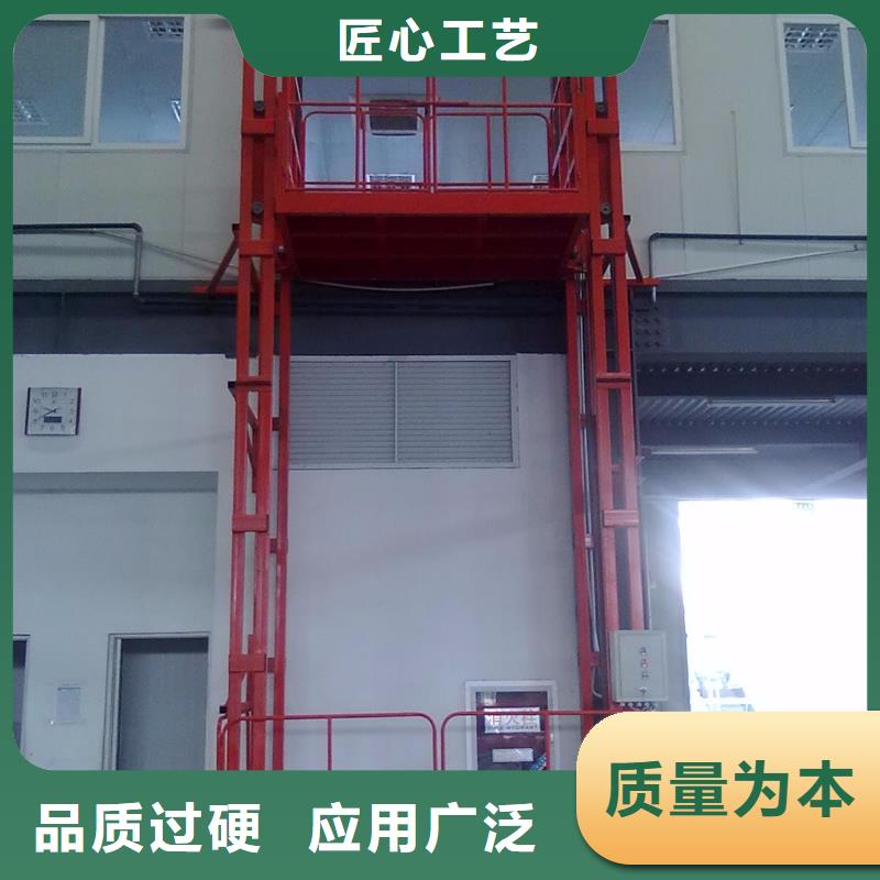 液壓升降平臺(tái)采購