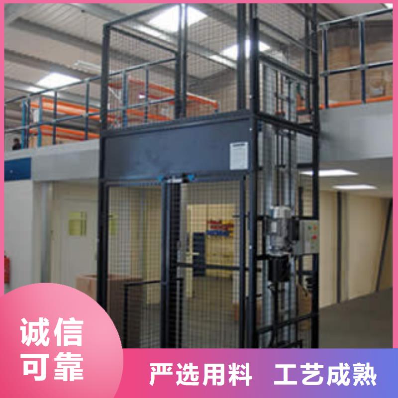 牽引式液壓升降平臺信息