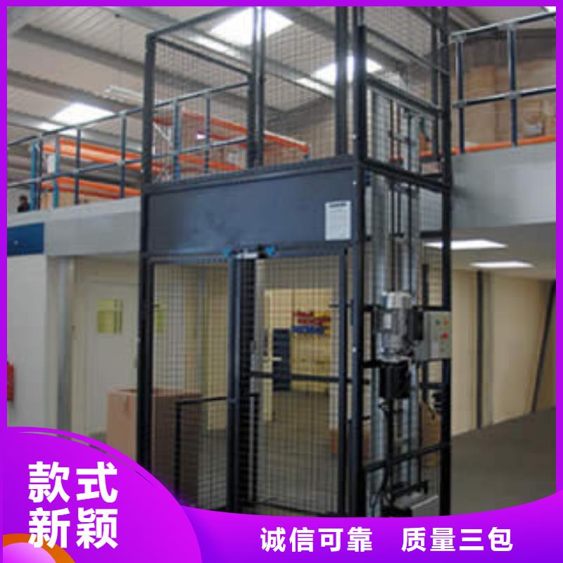 防爆貨梯貨源充足的廠家