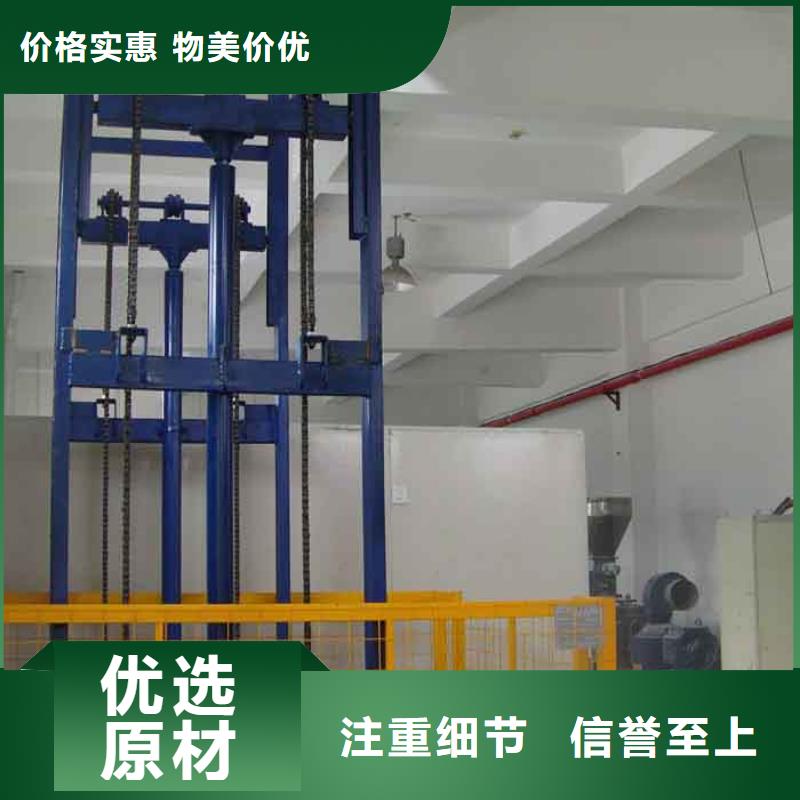 輔助自行式升降平臺(tái)學(xué)校