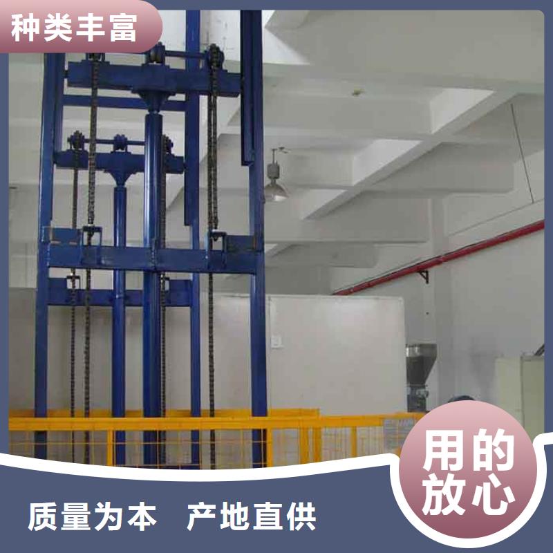 屯昌縣屯昌縣液壓貨梯源頭好貨