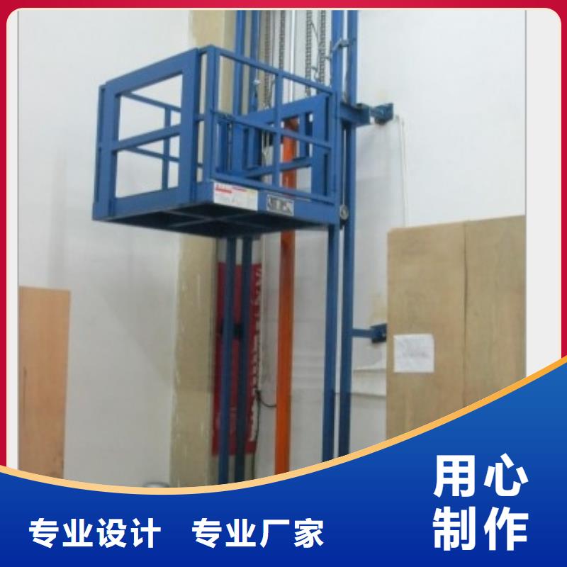 貨物升降平臺(tái)-【地空兩層車庫】購買的是放心