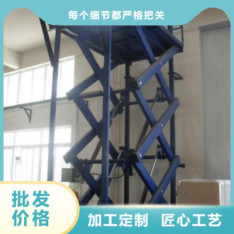 貨物升降平臺(tái)-【地空兩層車庫】購買的是放心