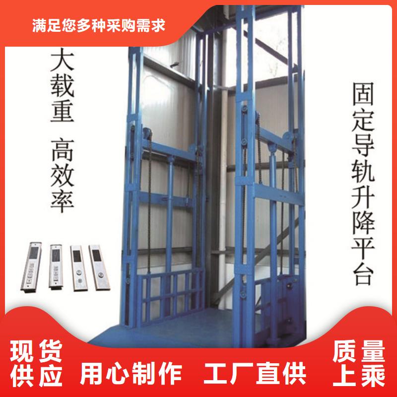 剪叉式升降機制作公司