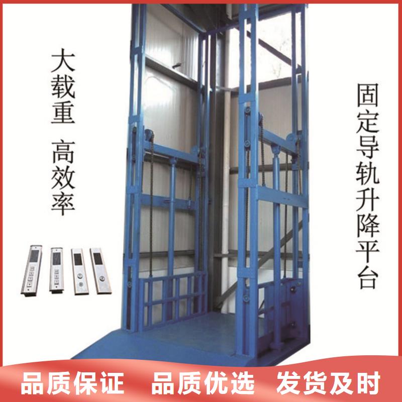 貨物升降平臺(tái)-【地空兩層車庫】購買的是放心