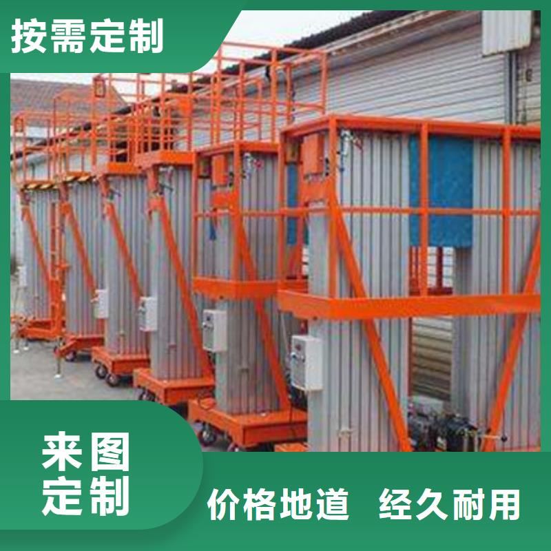 貨物升降平臺(tái)-【地空兩層車庫】購買的是放心