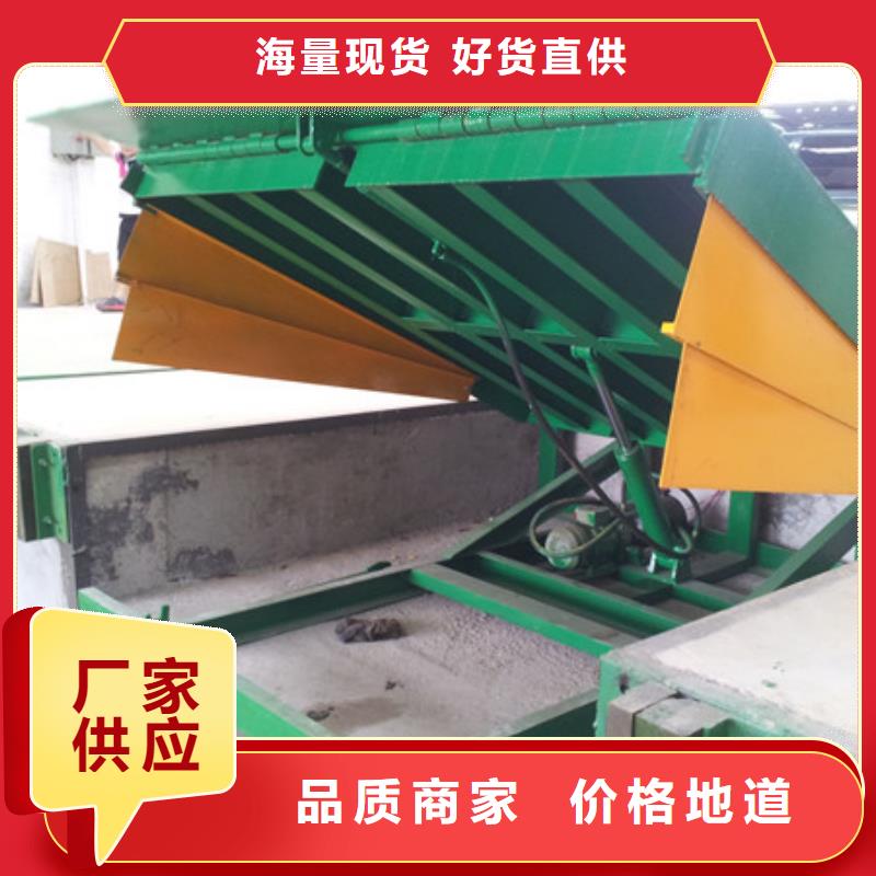 貨物升降平臺(tái)【機(jī)械車庫(kù)】精心選材