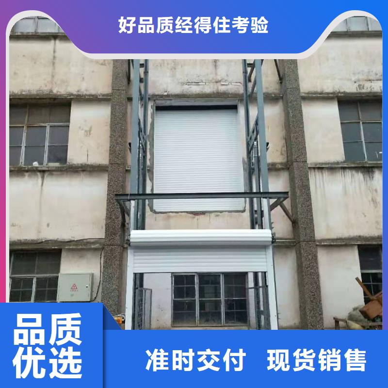 貨梯誠信企業(yè)