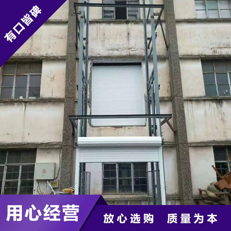 液壓貨梯施工團(tuán)隊(duì)