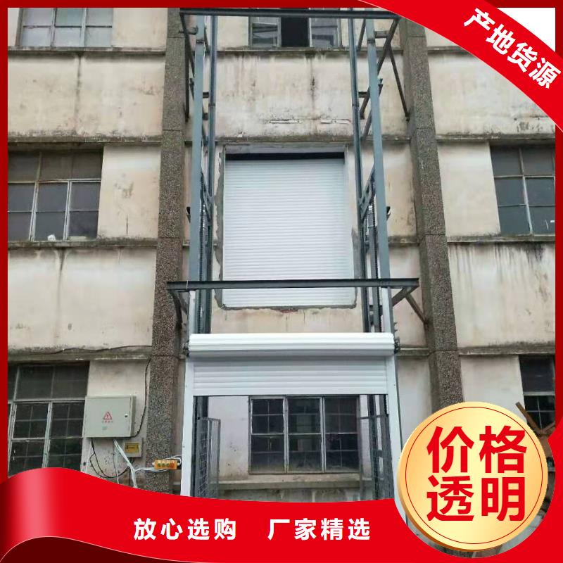 貨運升降機批發(fā)零售