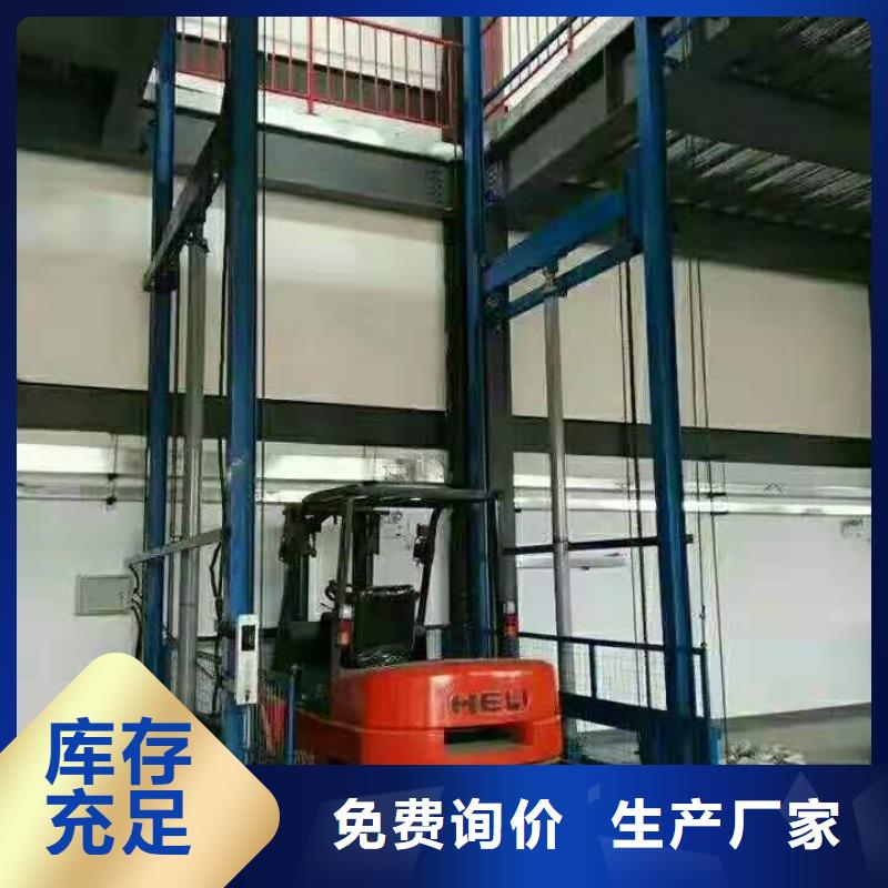 牽引式液壓升降平臺品質放心