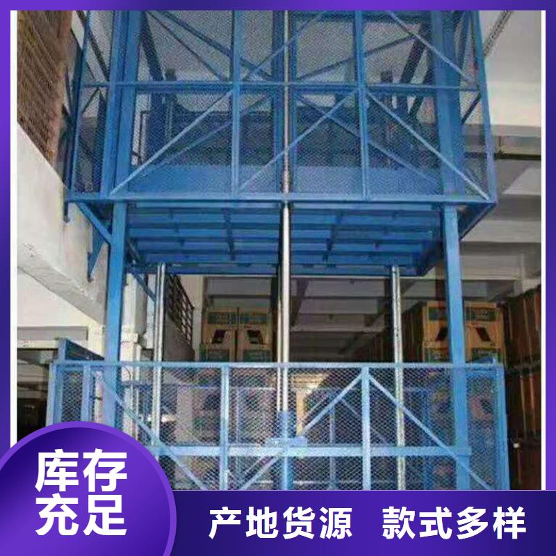 高空作業(yè)平臺(tái)優(yōu)惠報(bào)價(jià)
