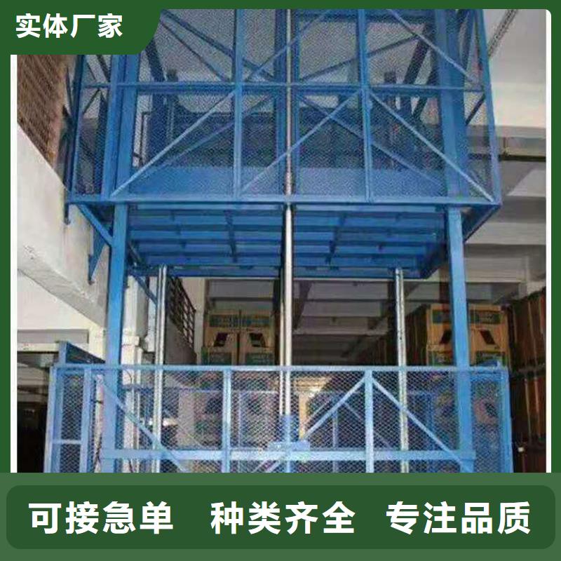 货梯优惠中