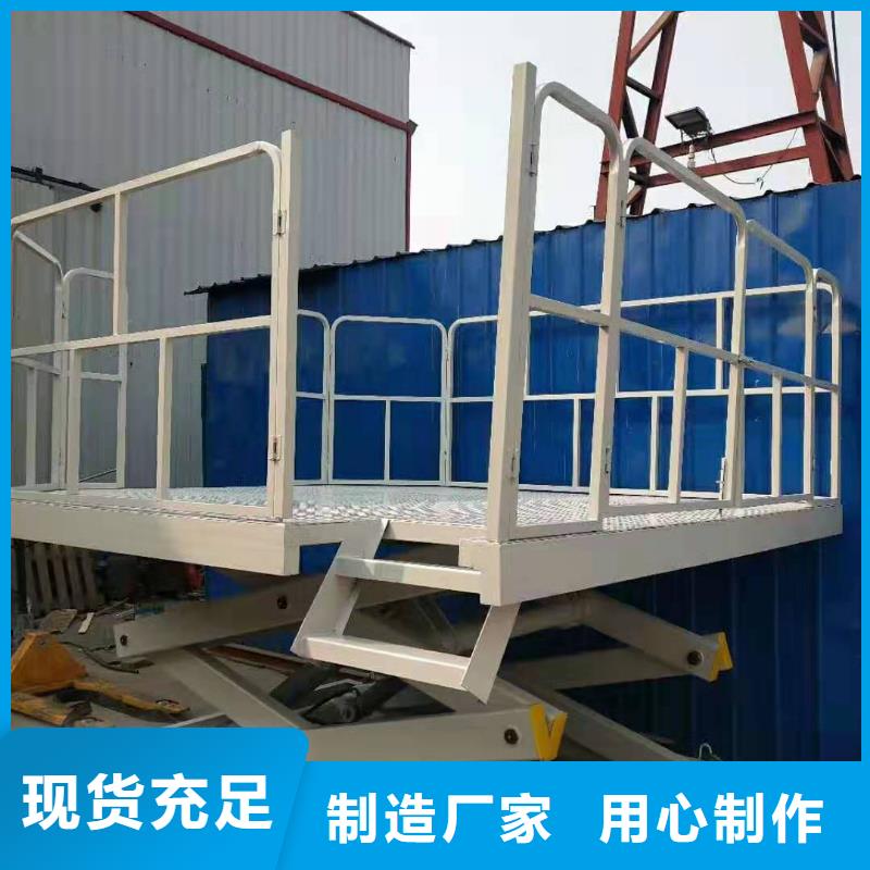 貨物升降平臺-立體車庫租賃不斷創(chuàng)新