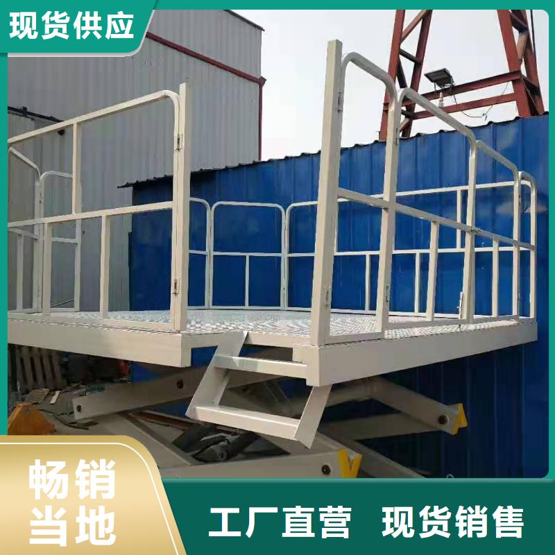 升降機(jī)價(jià)格公道