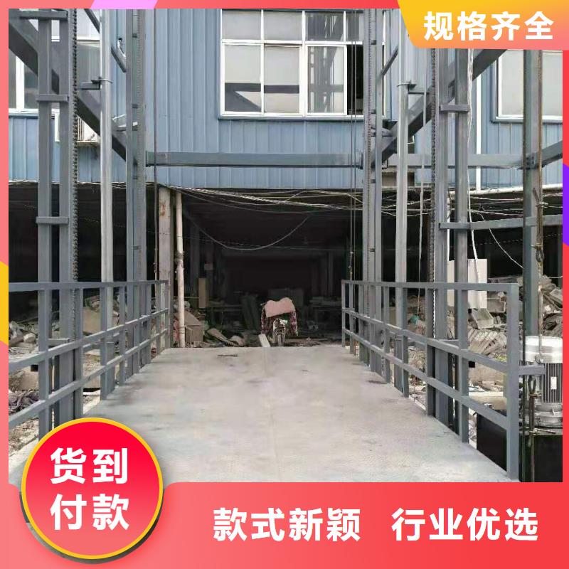 升降平臺隨時發(fā)貨快