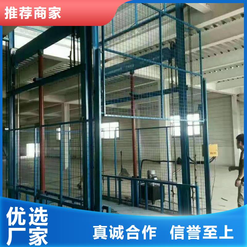 载货电梯厂家现货销售