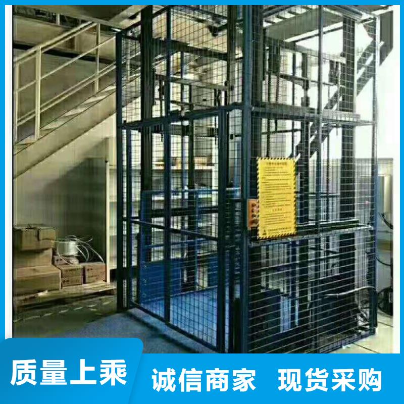 陵水縣陵水縣液壓升降梯現(xiàn)貨直供