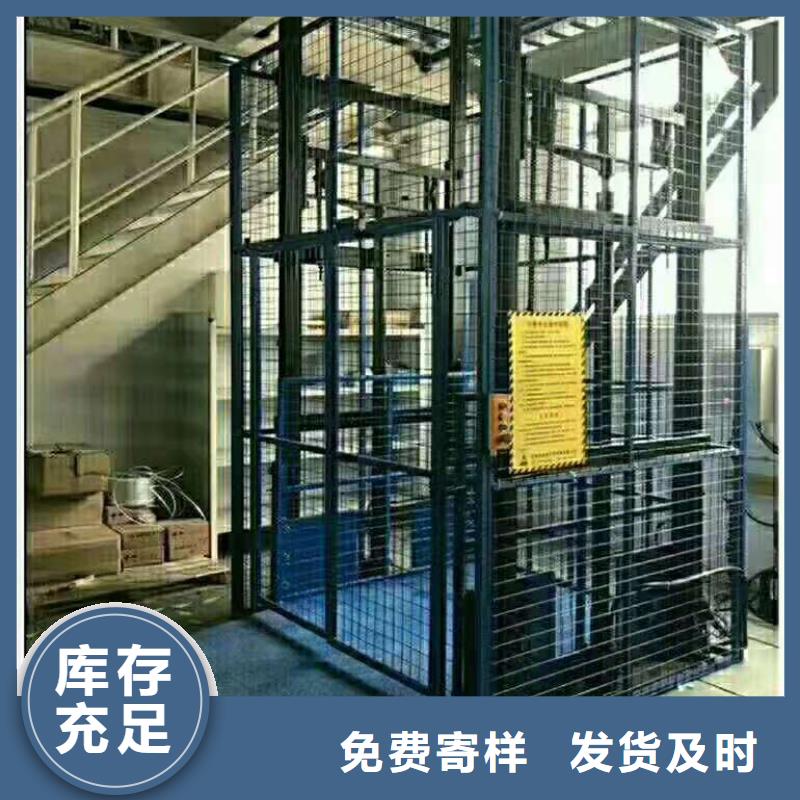 防爆升降貨梯制造廠家