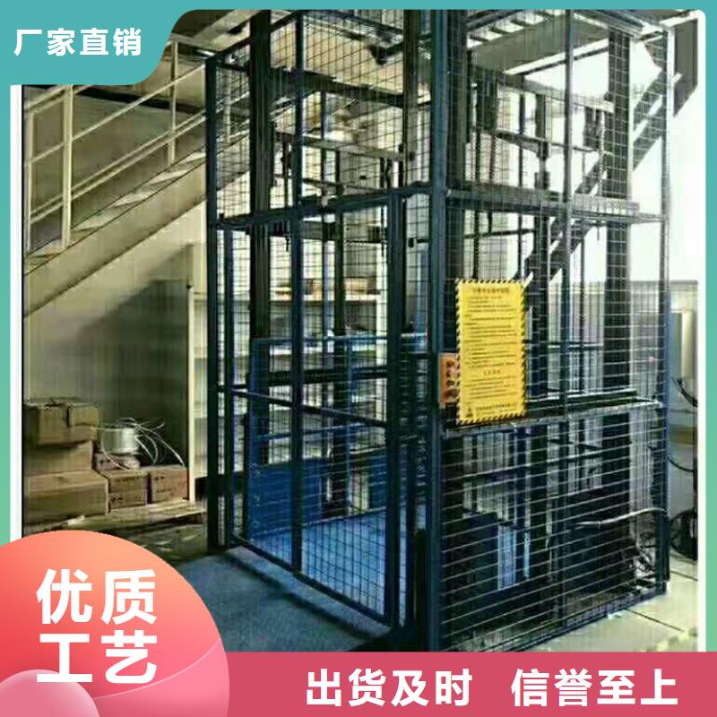 升降機廠家