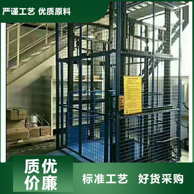 液壓升降平臺(tái)采購