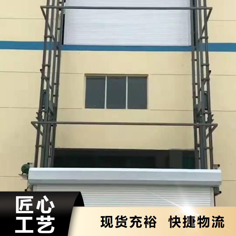 固定式升降臺(tái)來(lái)樣定制