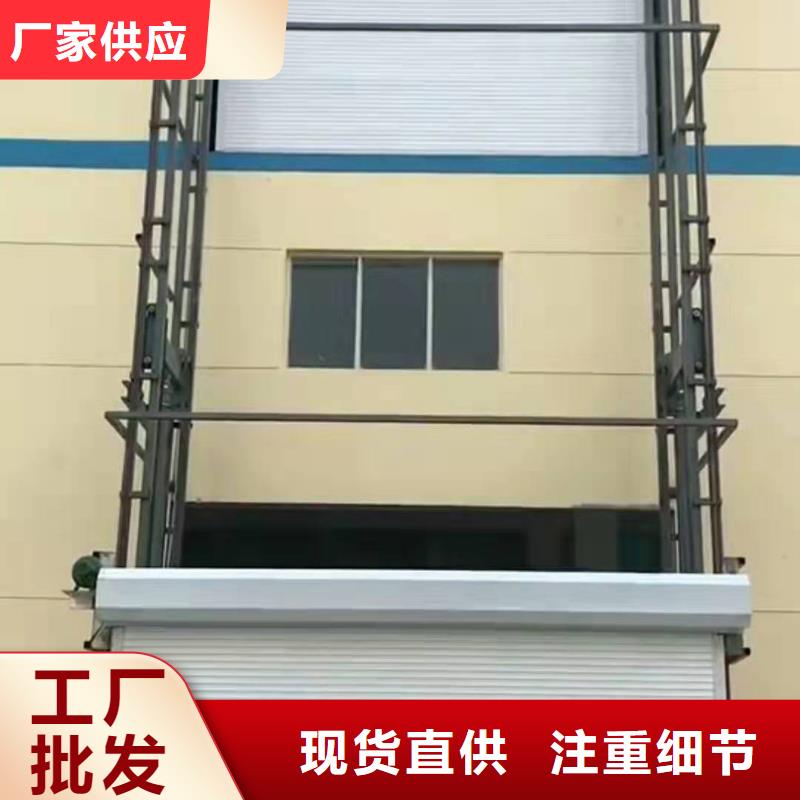 固定式升降平臺哪家好