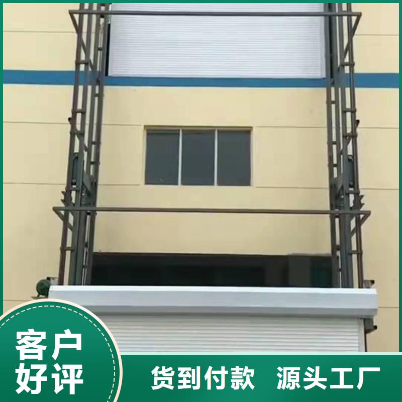 防爆升降貨梯正規(guī)廠家