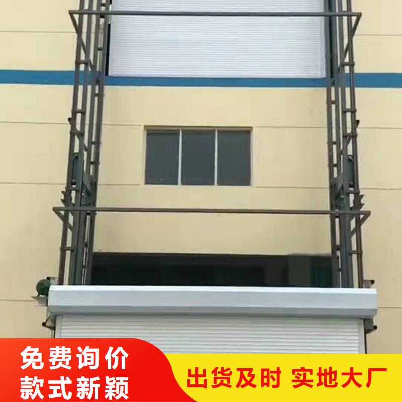 貨運升降平臺價格優(yōu)惠