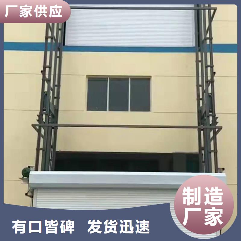 可斜置式鋁合金升降機(jī)歡迎電詢