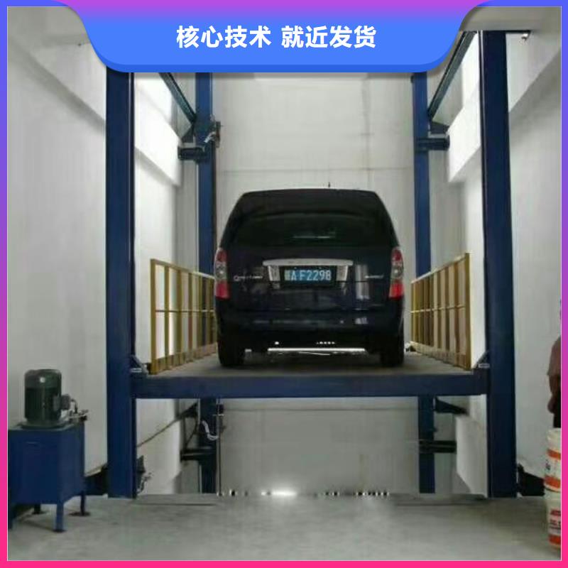 牽引式液壓升降平臺品質放心