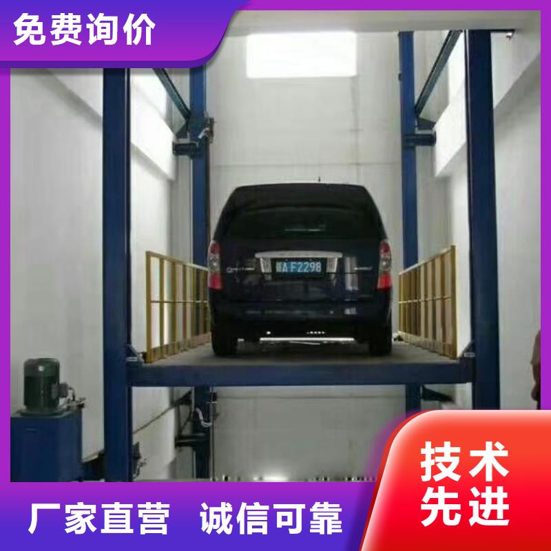 樓梯升降機靠譜廠家