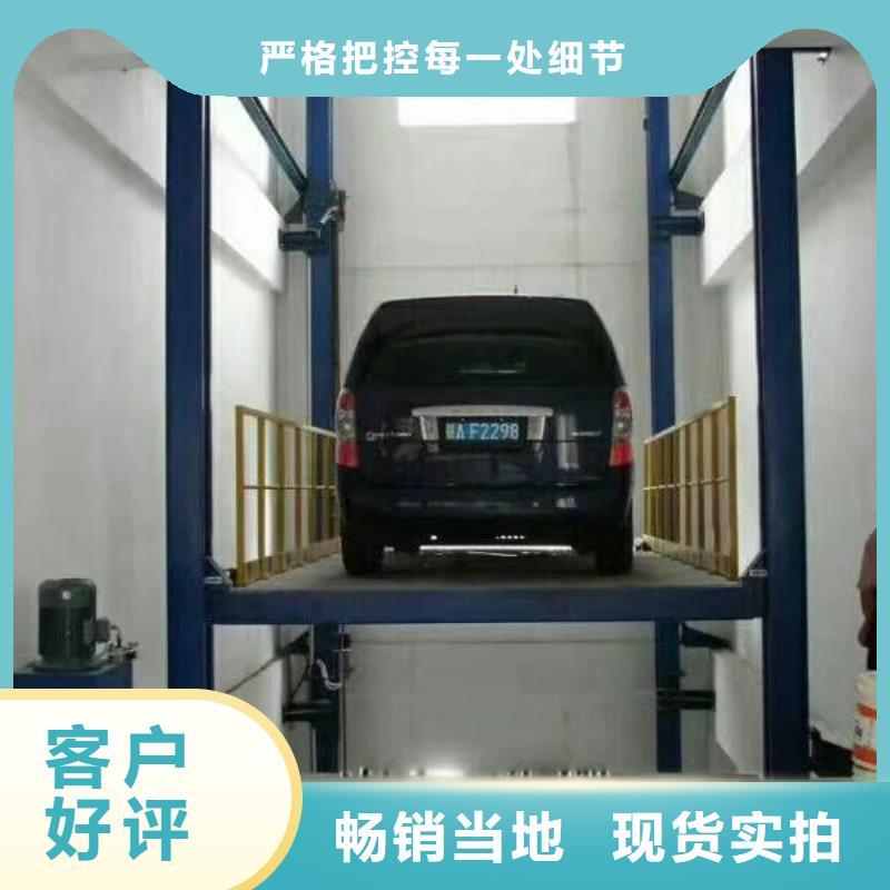 【貨物升降平臺出租機械車庫用心制作】