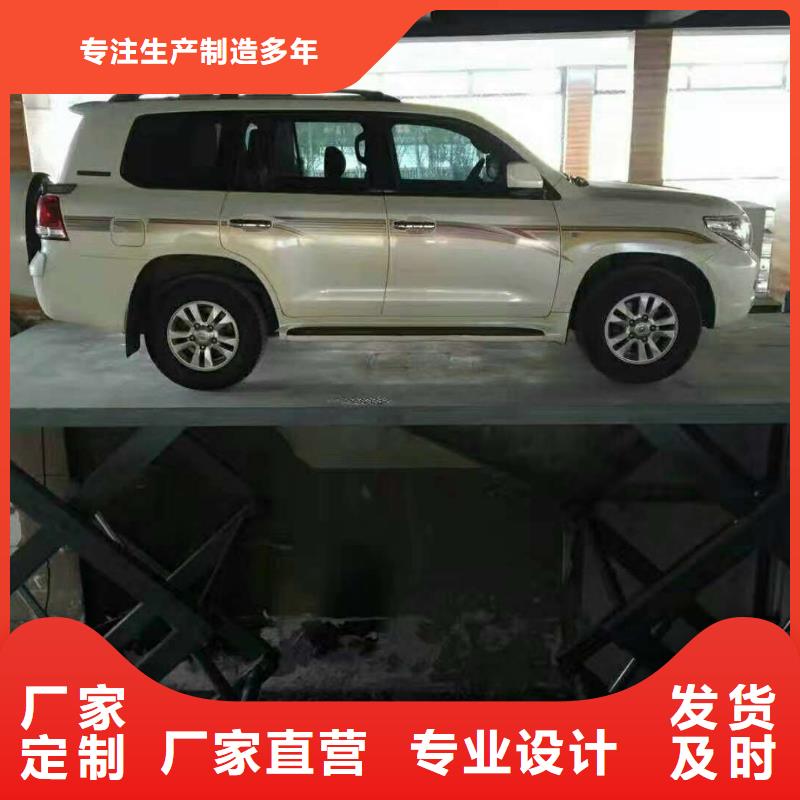 垂直升降平臺(tái)學(xué)校