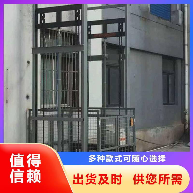 升降臺全國十強(qiáng)