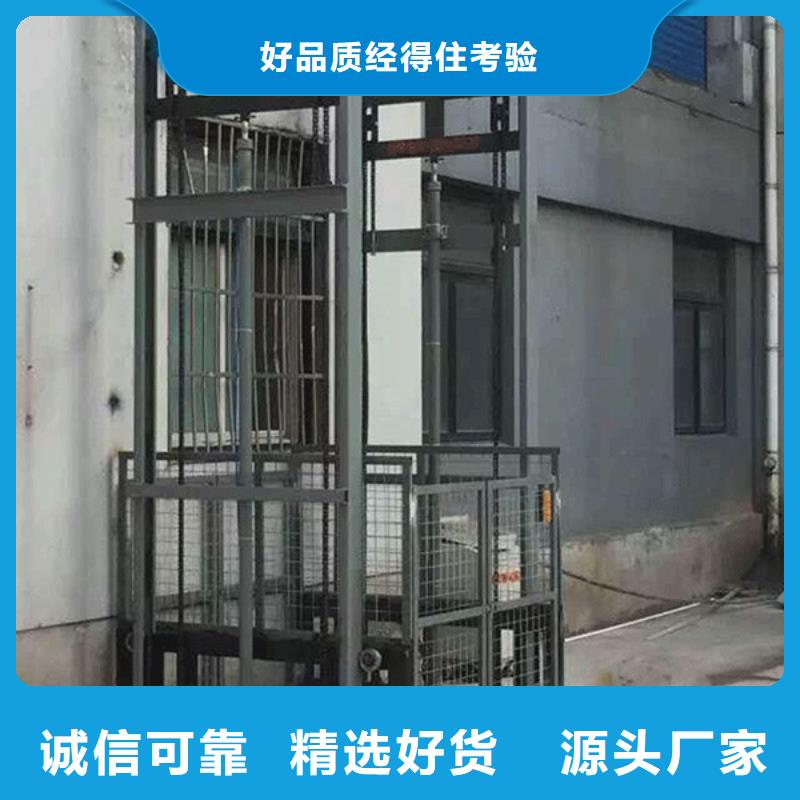 导轨式升降平台-点击了解更多