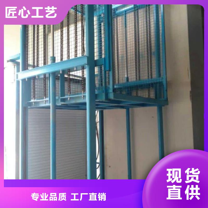 固定升降臺質(zhì)量優(yōu)