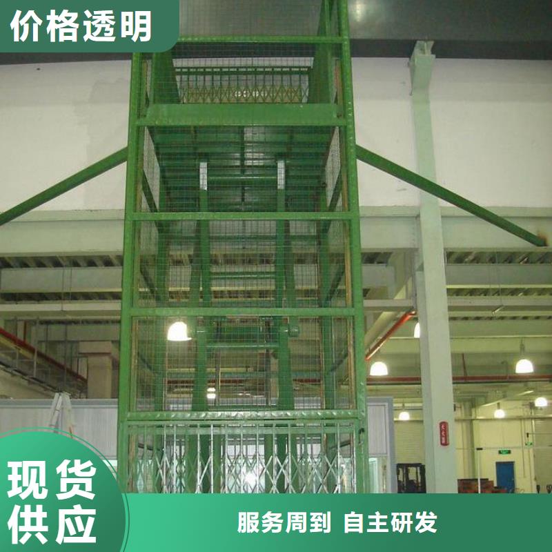 電動(dòng)貨梯現(xiàn)貨價(jià)格