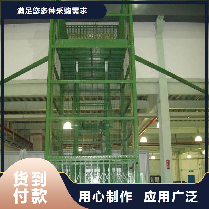 小型升降貨梯常用指南
