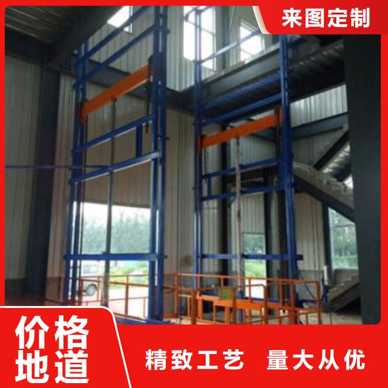 連續(xù)式升降機(jī)直供廠家